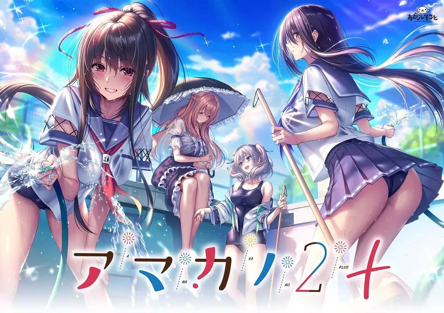 甜蜜女友1 | 中文官网插画