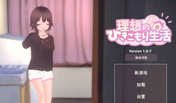 游戏画面2