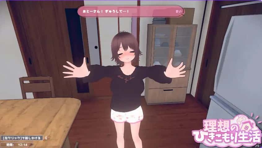 游戏画面3
