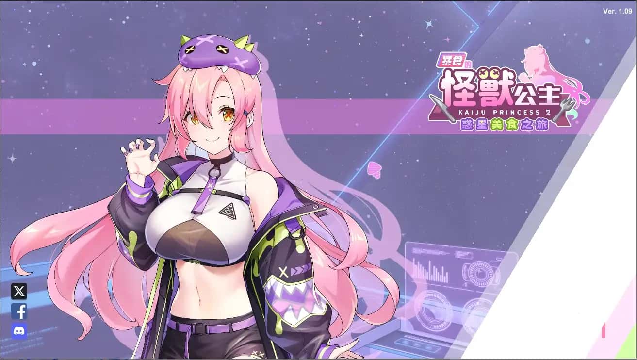 游戏画面3